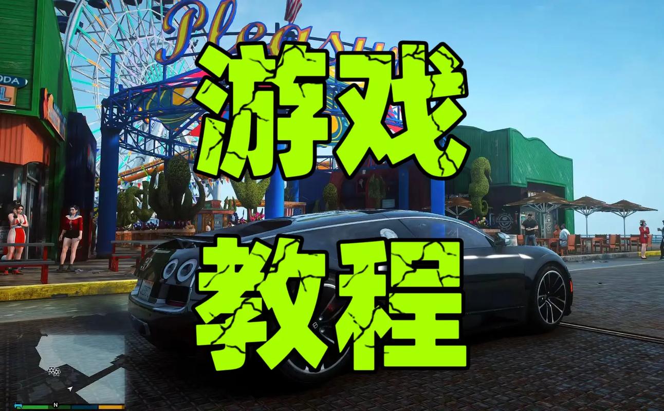 乐享快游APP