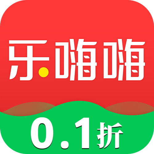乐嗨嗨游戏盒