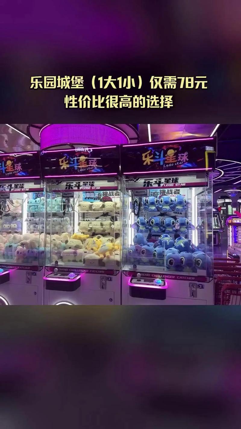 乐玩星球盒子