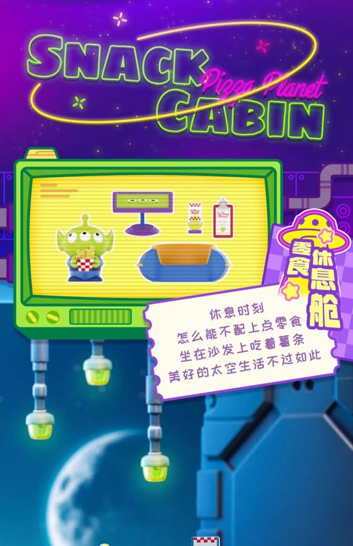 乐玩星球盒子