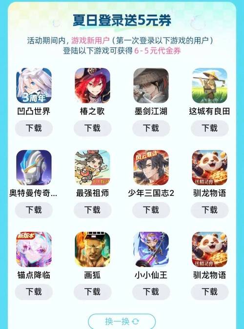 九吧手游app