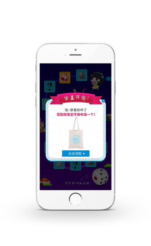 九啦啦h5游戏