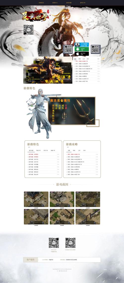 九妖游戏交易app