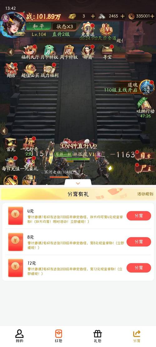 九妖游戏交易app