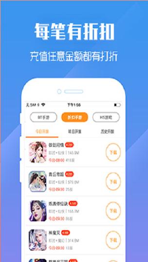 九妖游戏盒子极速版