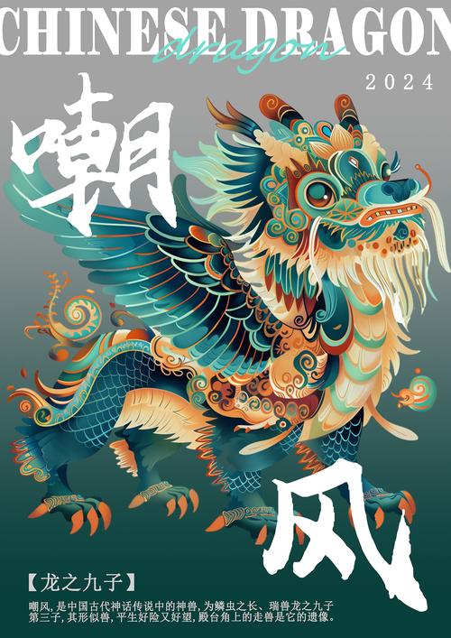 九子宝盒官方版