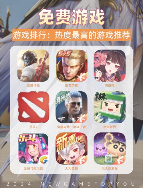 九游手游平台app