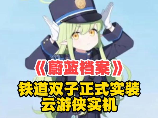 云游侠