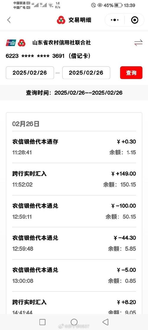 交易猫587版本
