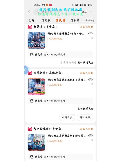 人鱼盒子软件