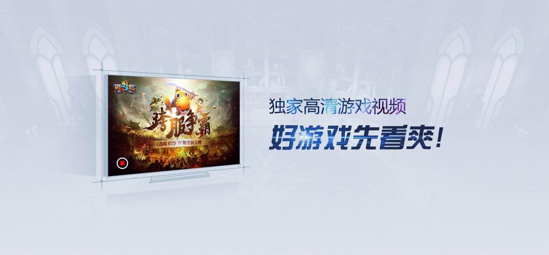 仁魔游戏厅官方版