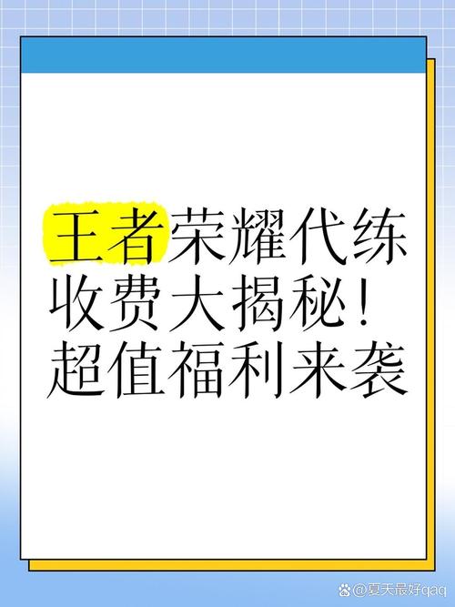 代练通平台