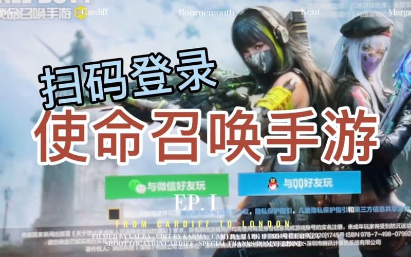 使命召唤手游云游戏app