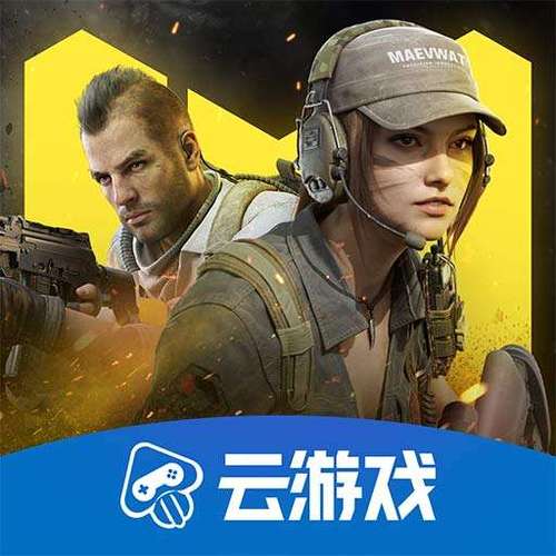 使命召唤手游云游戏app