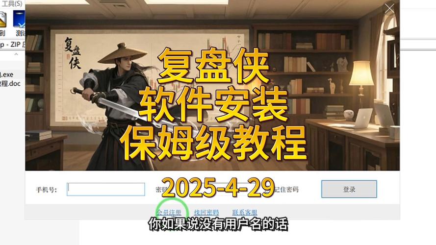 侠玩应用软件