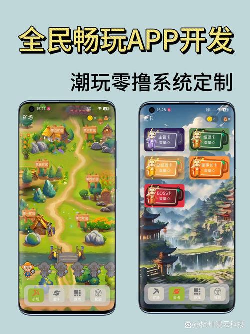 便玩家游戏平台