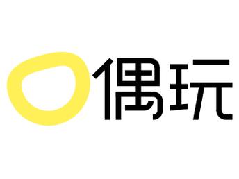 偶玩社区最新版