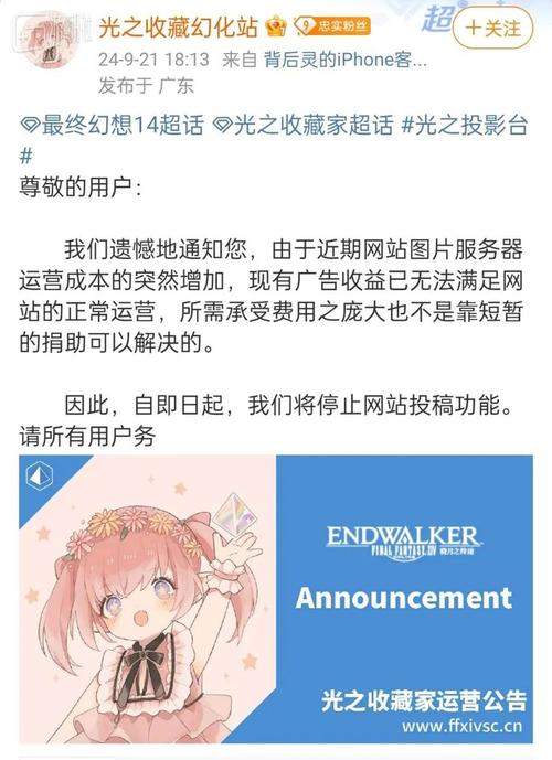 光之收藏家官方版