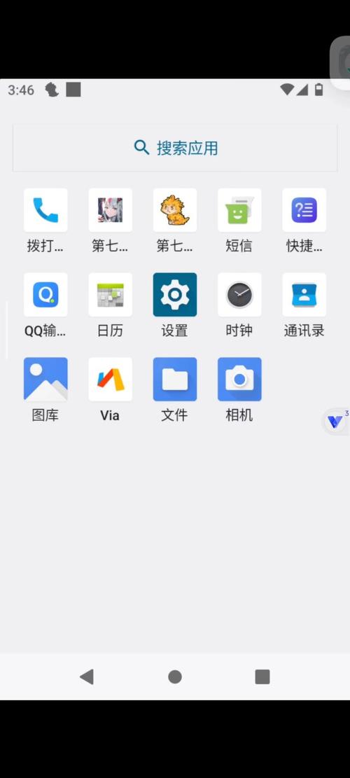 光速虚拟机64位 apk