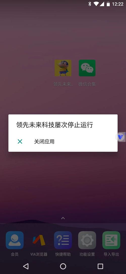 光速虚拟机官方版