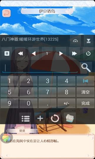 八门神器2025最新版