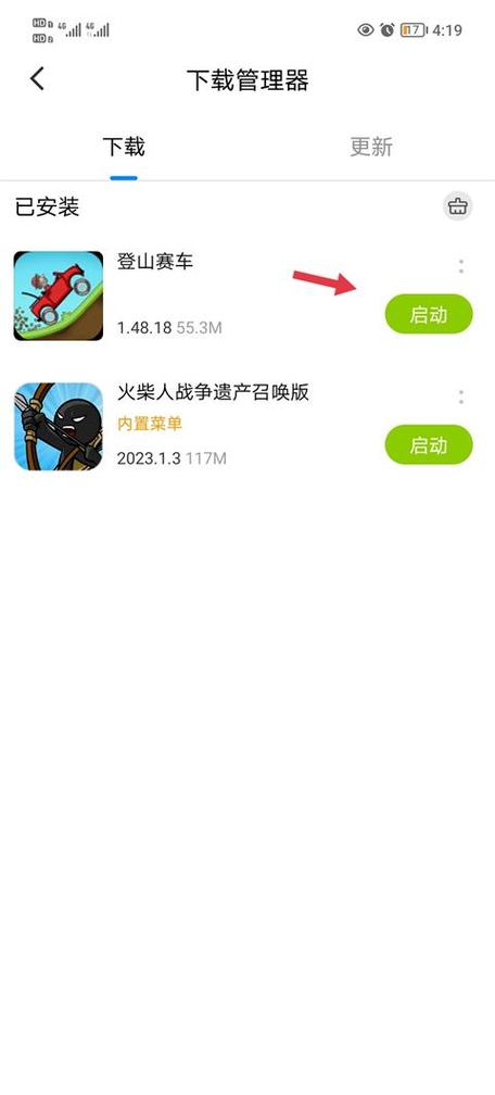 八门神器2025最新版