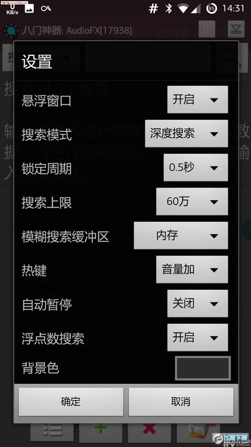八门神器免实名认证