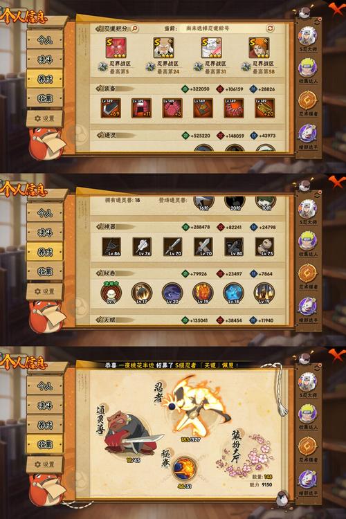 八门神器手机版
