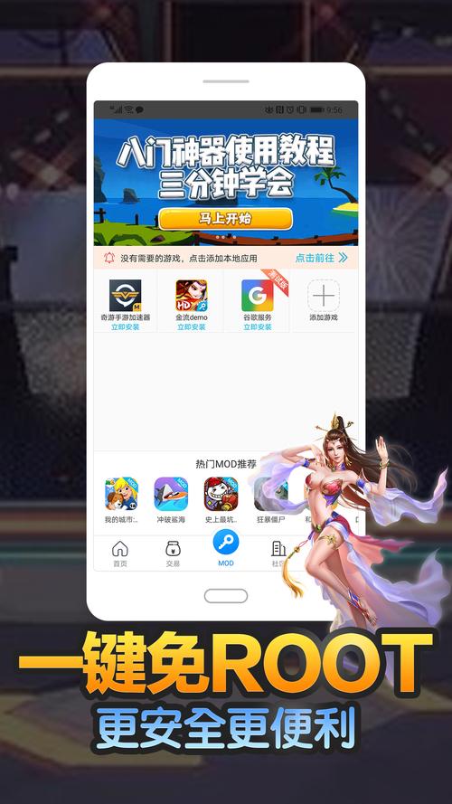 八门神器最新版本2025