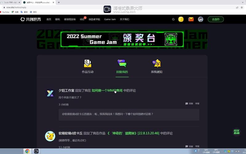 共创世界app
