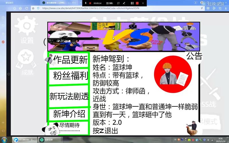 共创世界app