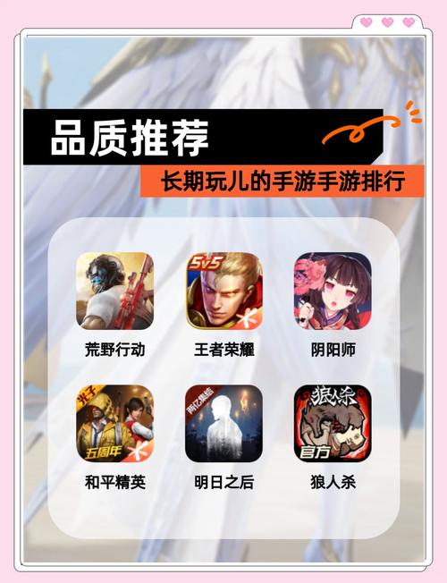 内玩手游