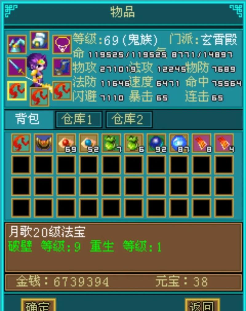 冒泡社区官方版