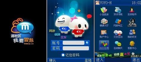 冒泡社区极速版