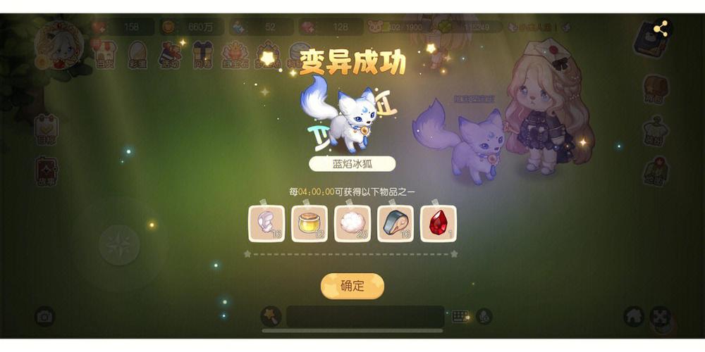 冰狐手游中心