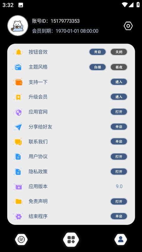 准星精灵app