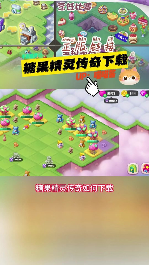 准星精灵免费版