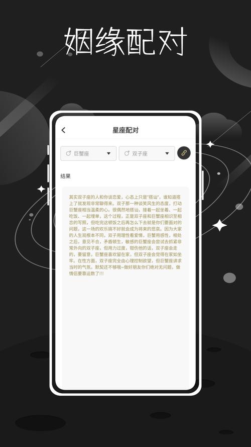 准星精灵免费版