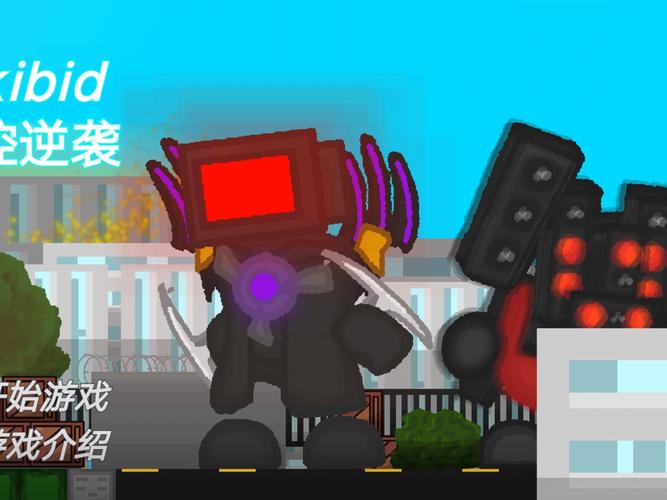 创游世界