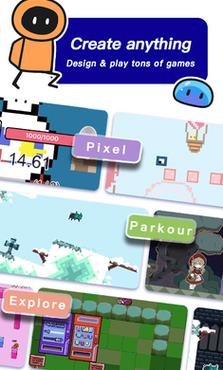 创游世界正版