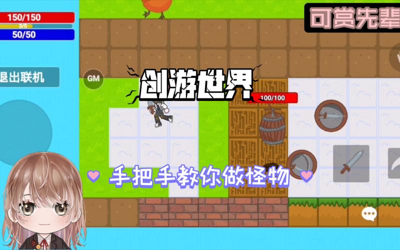 创游世界正版