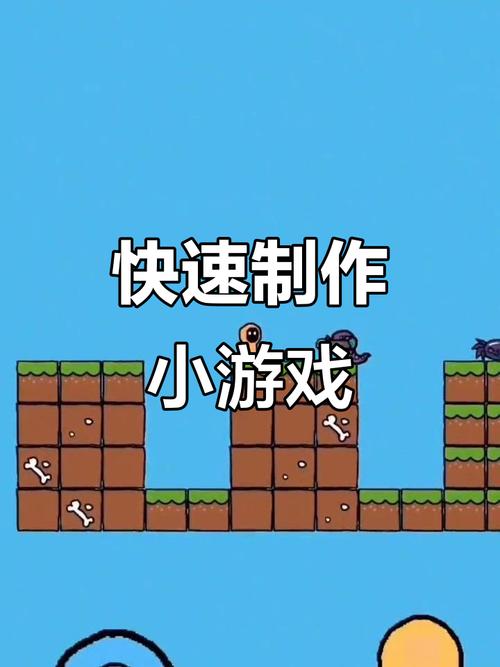 创游编辑器