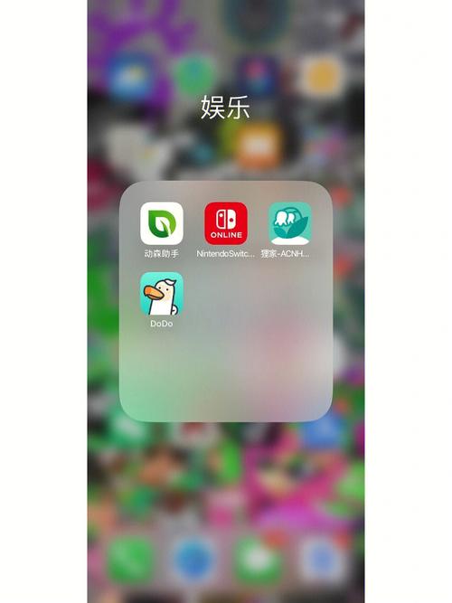动森助手最新版