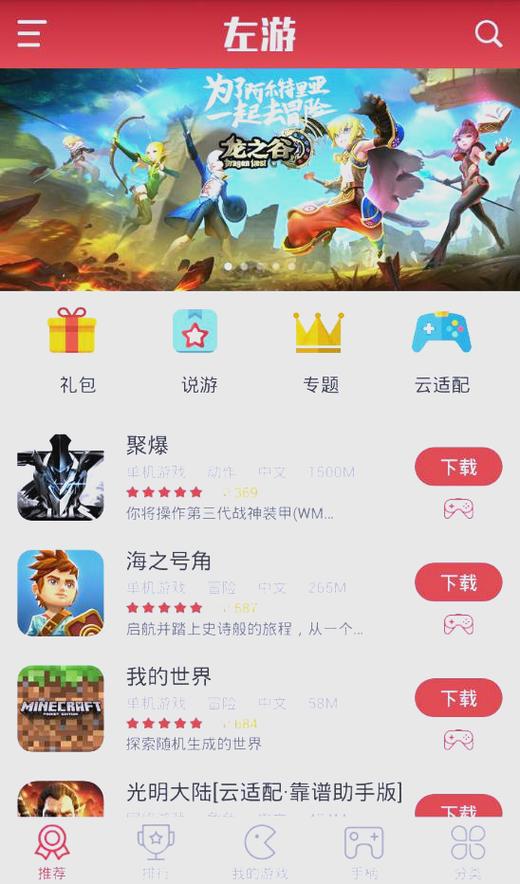 北通游戏厅