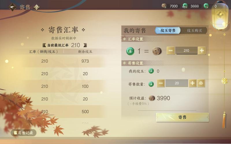 匣中逆水寒app