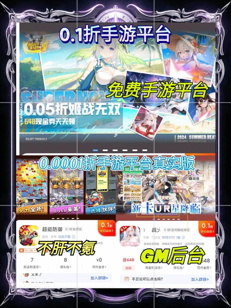 千游游戏盒app