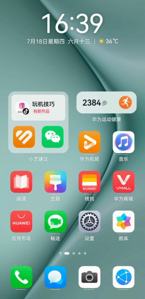 华为游戏中心app