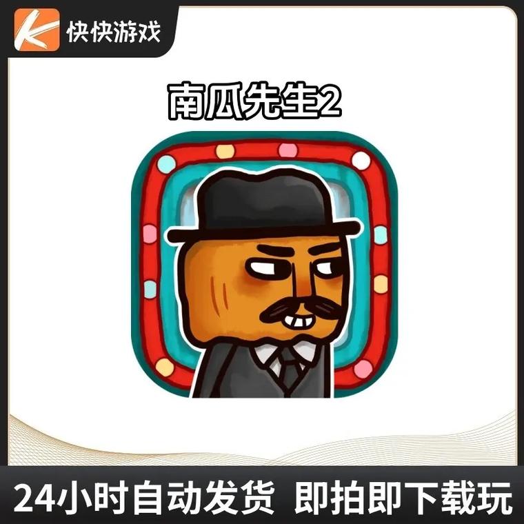 南瓜游戏盒子app