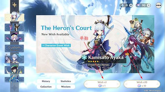 原神开箱模拟器最新版