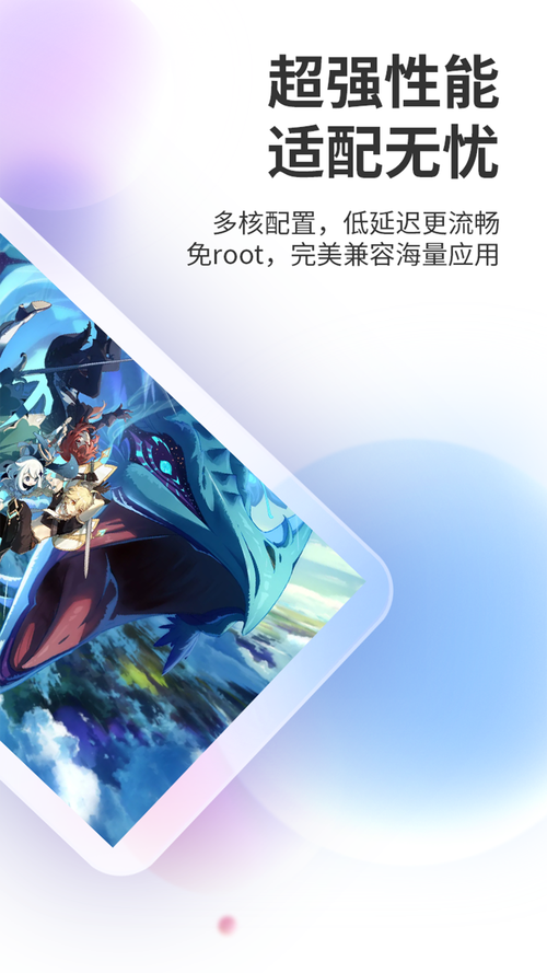 双子星云手机